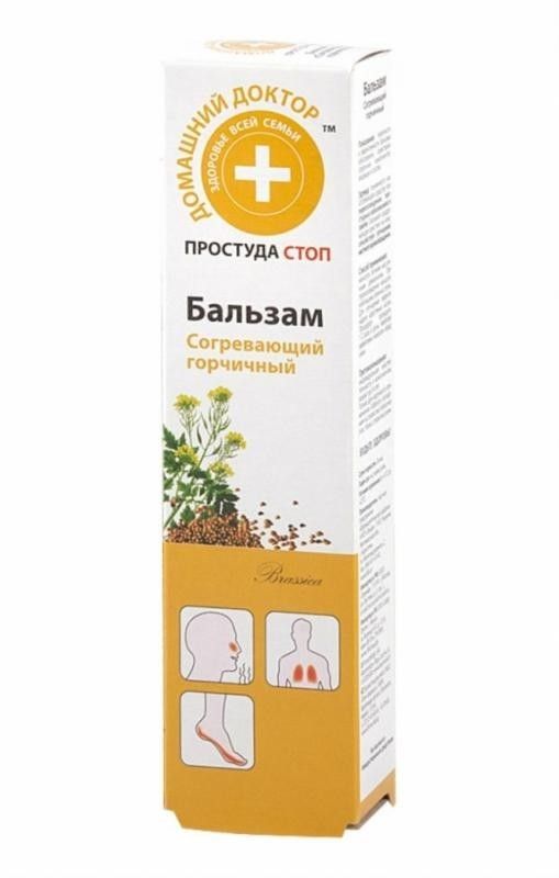 SOOJENDAV SINEPIPALSAM KEHALE 42ML 
