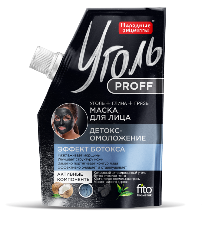 Detox näomask 50 ml - Ugol Proff