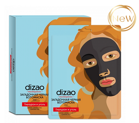 DIZAO 3D must botoksi mask näole hialuroon ja söe 25gr