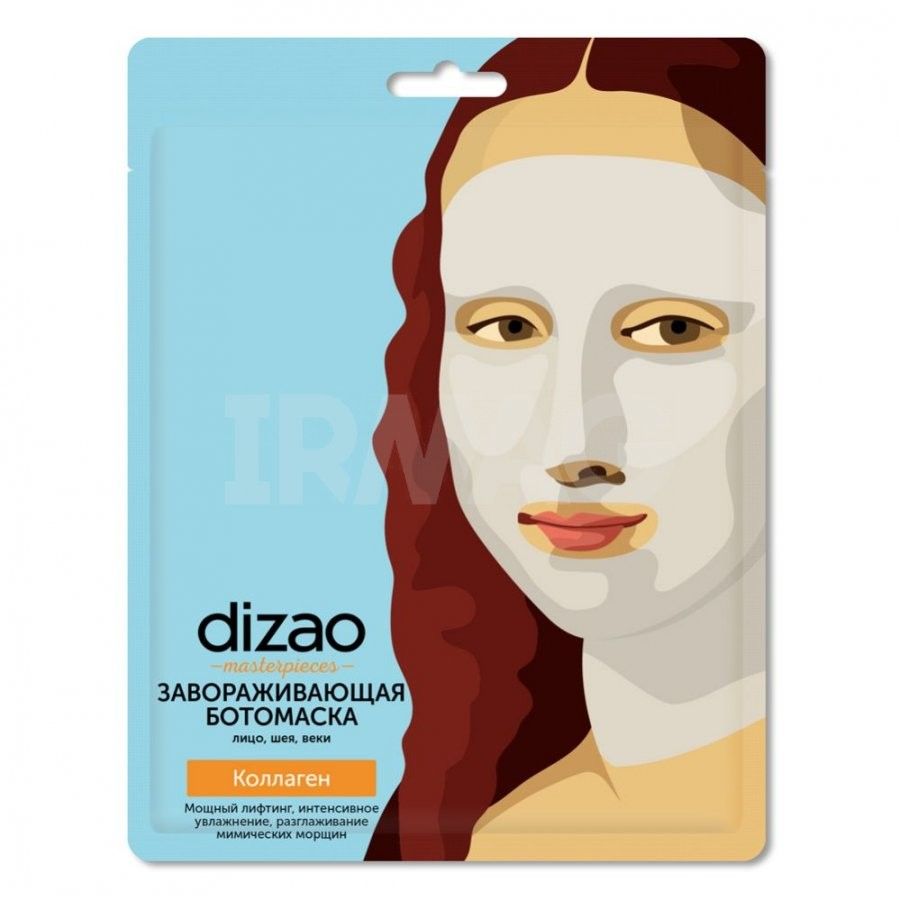 "DIZAO" BOTOMASK NÄOLE JA KAELALE KOLLAGEENIGA, 30g