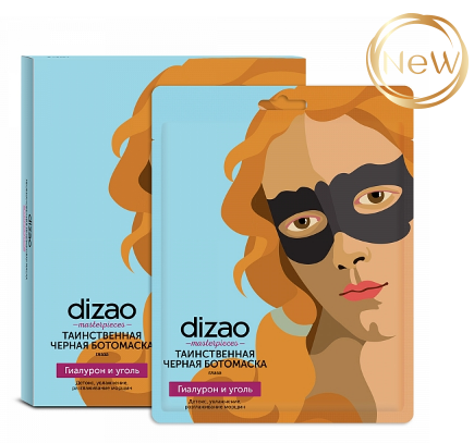 DIZAO must botoksi mask silmad 25gr