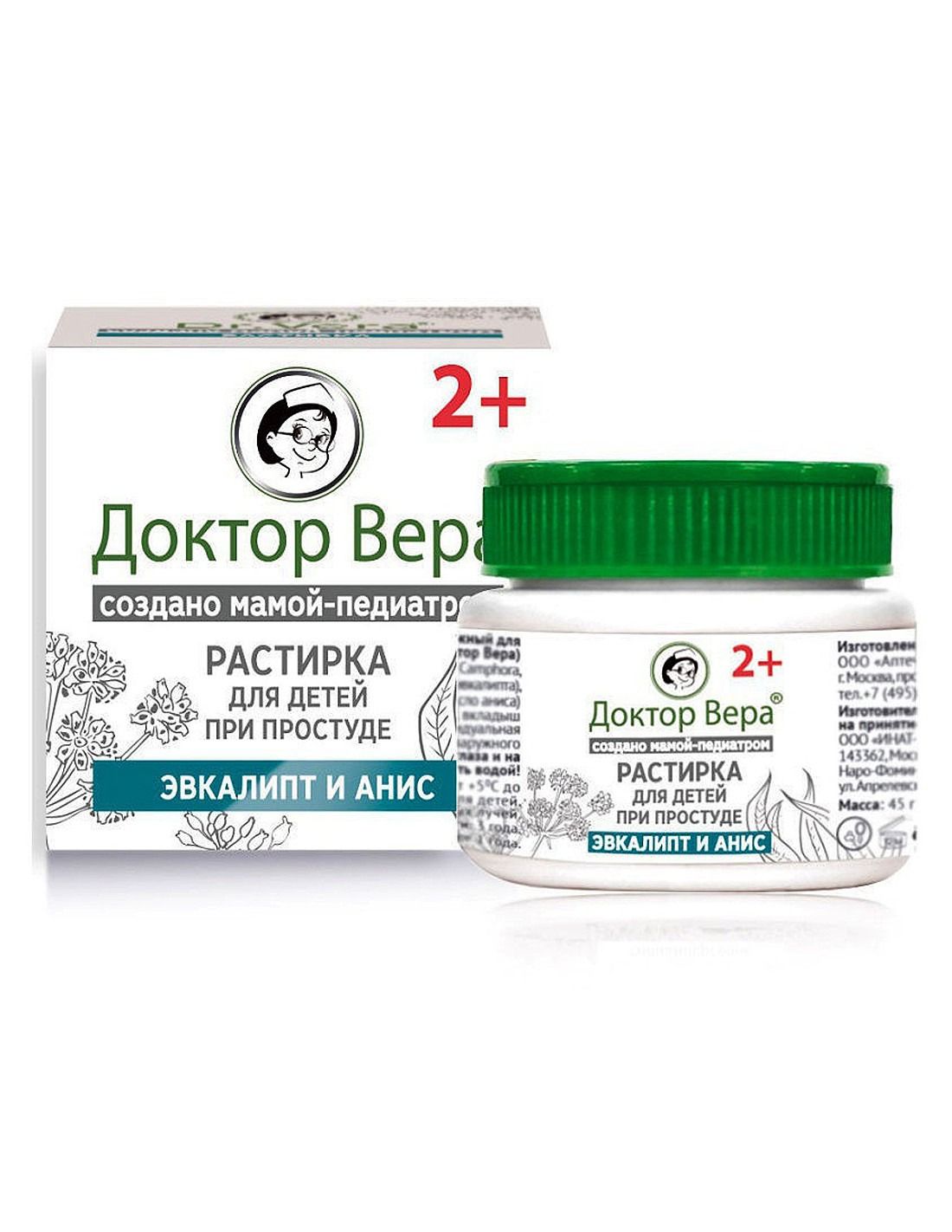 Salv lastele külmetuse korral eukalüpti ja aniisiga  45 g - Dr.Vera