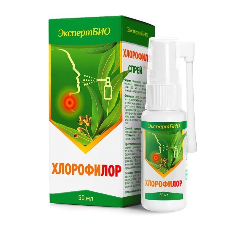 EKSPERT BIO HLOROFILOR KURGUSPREI 50ML