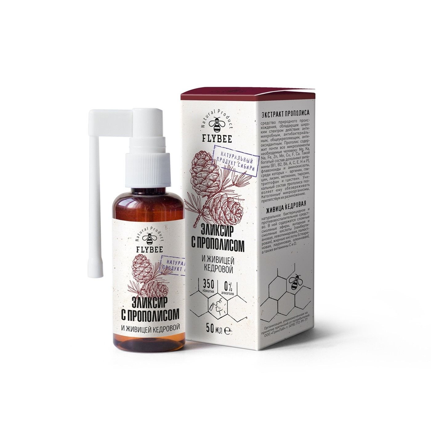ELIKSIIR FLYBEE TARUVAIGU JA SEEDRIVAIGUDA KURGUSPREI 50ML( propolis+kedrovaja zhivica) 