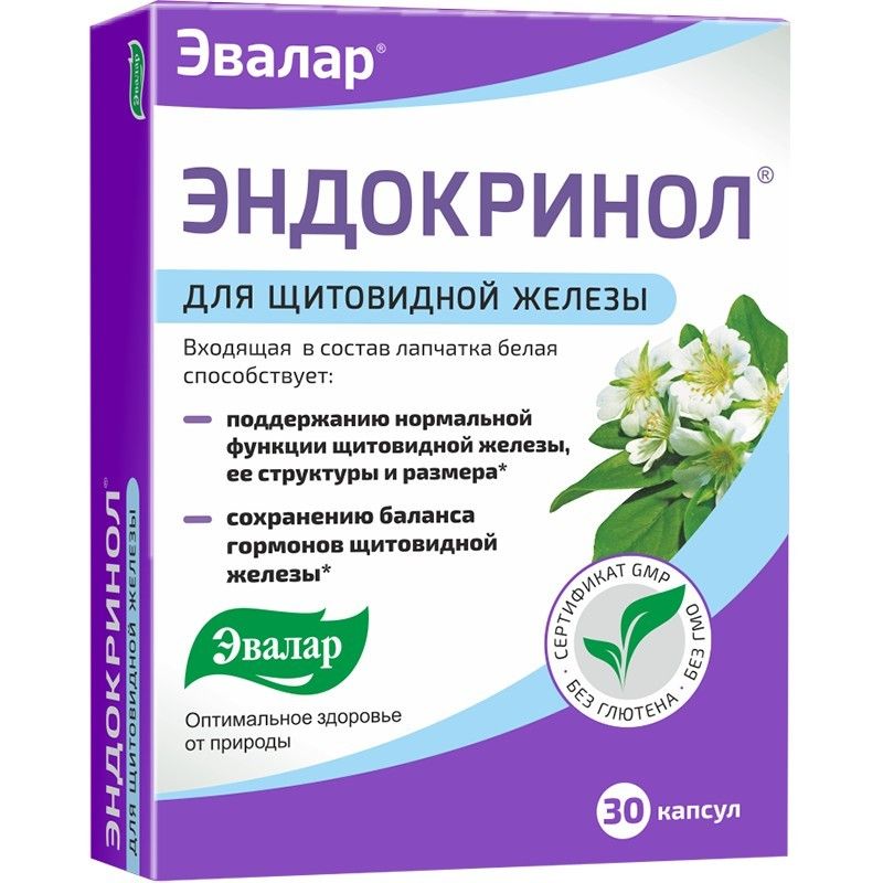 ENDOKRINOLKAPSLID 0,275g N30 EVALAR 