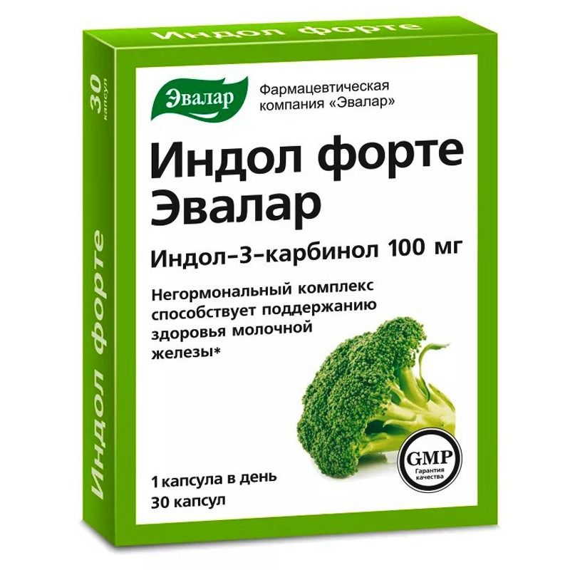 Indool forte kapslid 100 mg 30 tk - Evalar