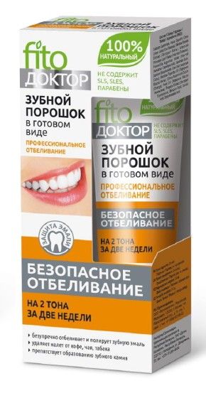 FITODOKTOR OHUTU VALGENDAMINE HAMBAPULBER 45ML