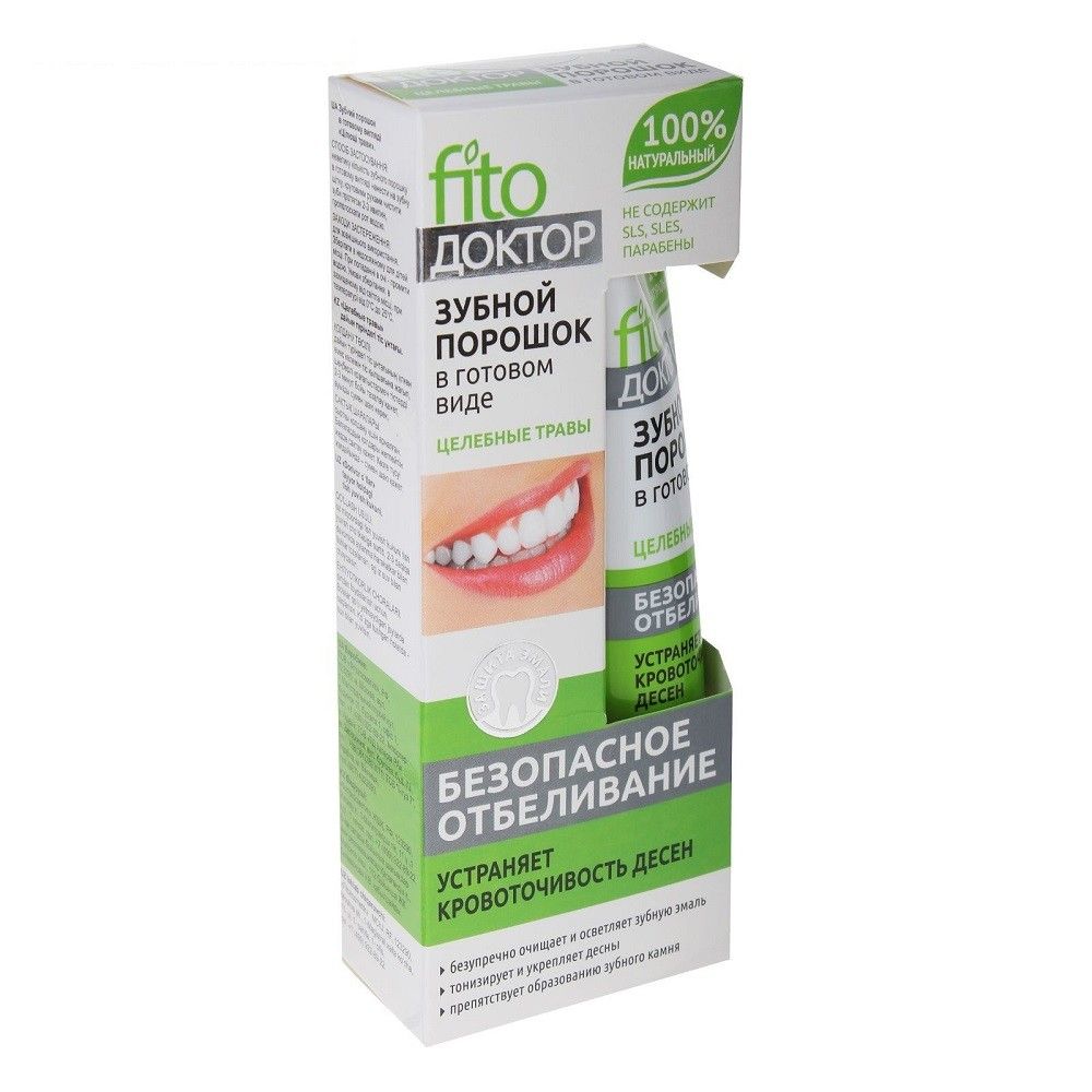 FITODOKTOR OHUTU VALGENDAV RAVIMTAIMEDEGA HAMBAPULBER IGEMETE VEREJOOKSU VASTU 45ML