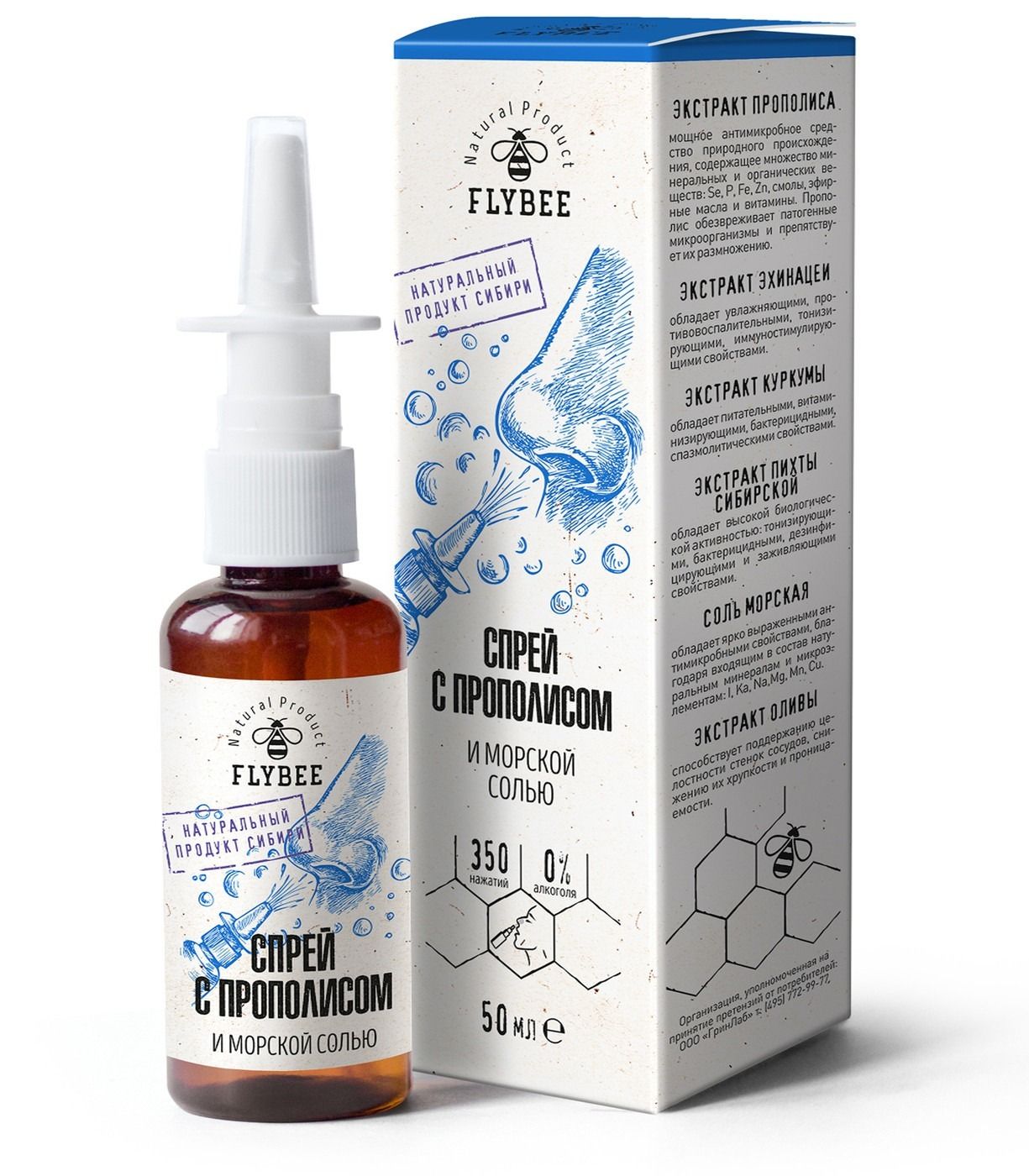 FLYBEE TARUVAIGU JA MERESOOLAGA NINASPREI 50ML