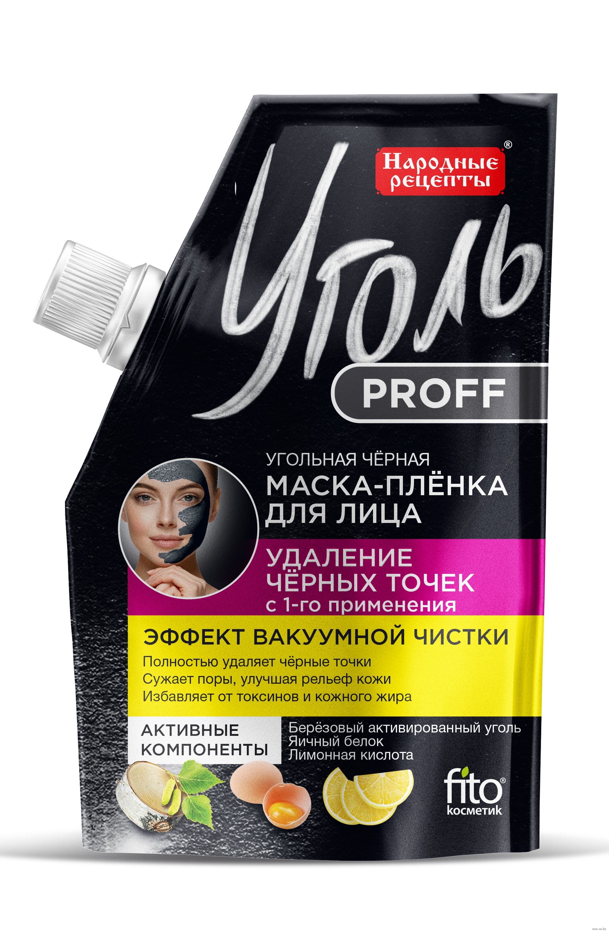 Geelmask komedoonide vastu 50 ml - Ugol Proff