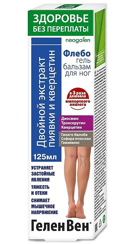GELENVEN FLEBOGEEL TOPELT KAANI EKSTRAKT GEEL-PALSAM JALGADELE 125ML