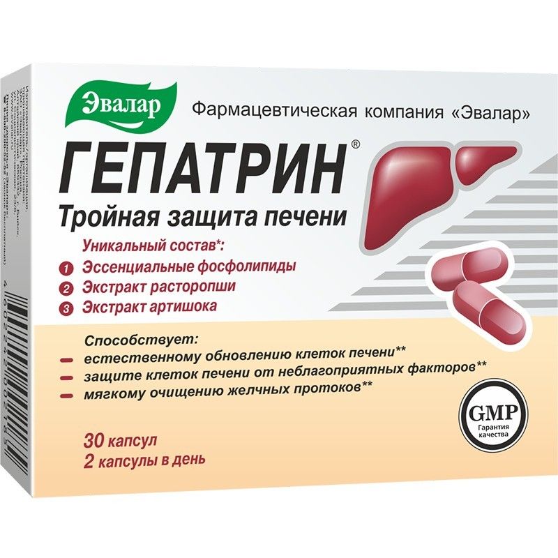 GEPATRIN KAPSLID  0,33g N30 EVALAR 