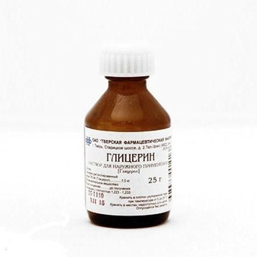 Глицерин, жидкость для местного применения , 25 г
