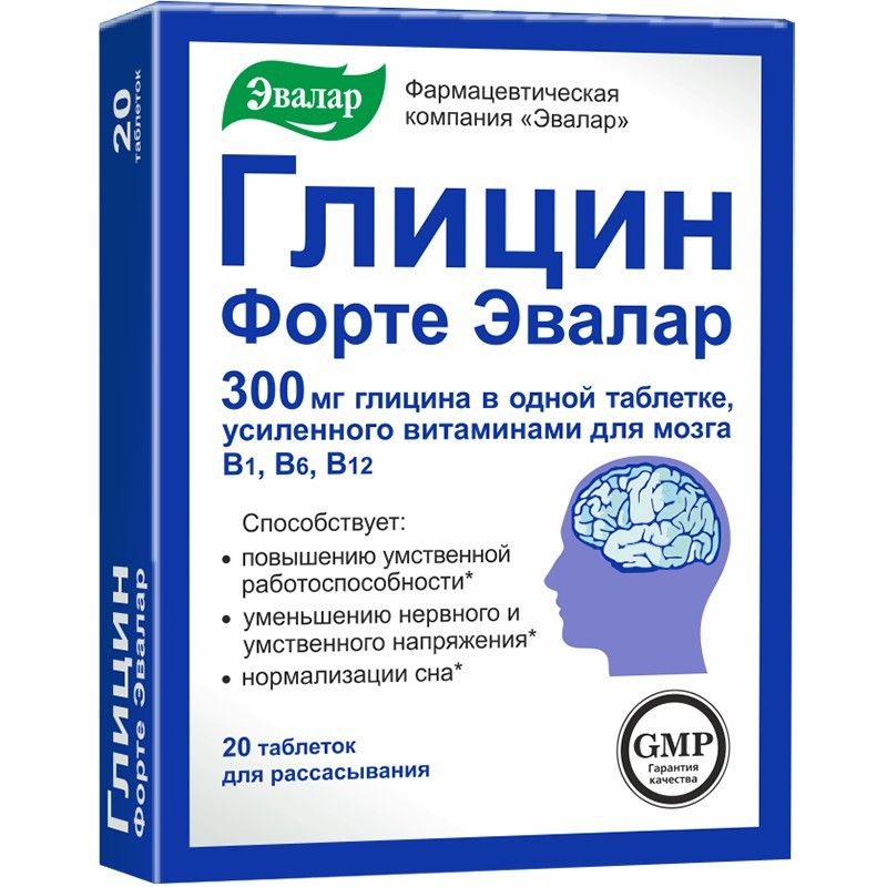 GLÜTSIIN FORTE  TABLETID 300mg N20 EVALAR 