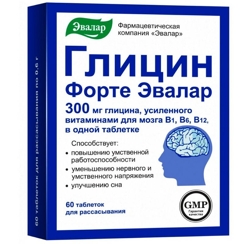 GLÜTSIIN FORTE TABLETID  300MG N60 EVALAR 