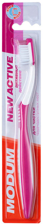 Hambahari "Modum" New Active