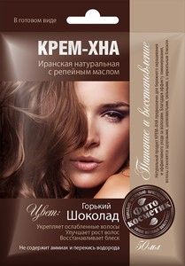 Hennakreem tugevdav 50 ml Mõru šokolaad(Fitokosmetik)