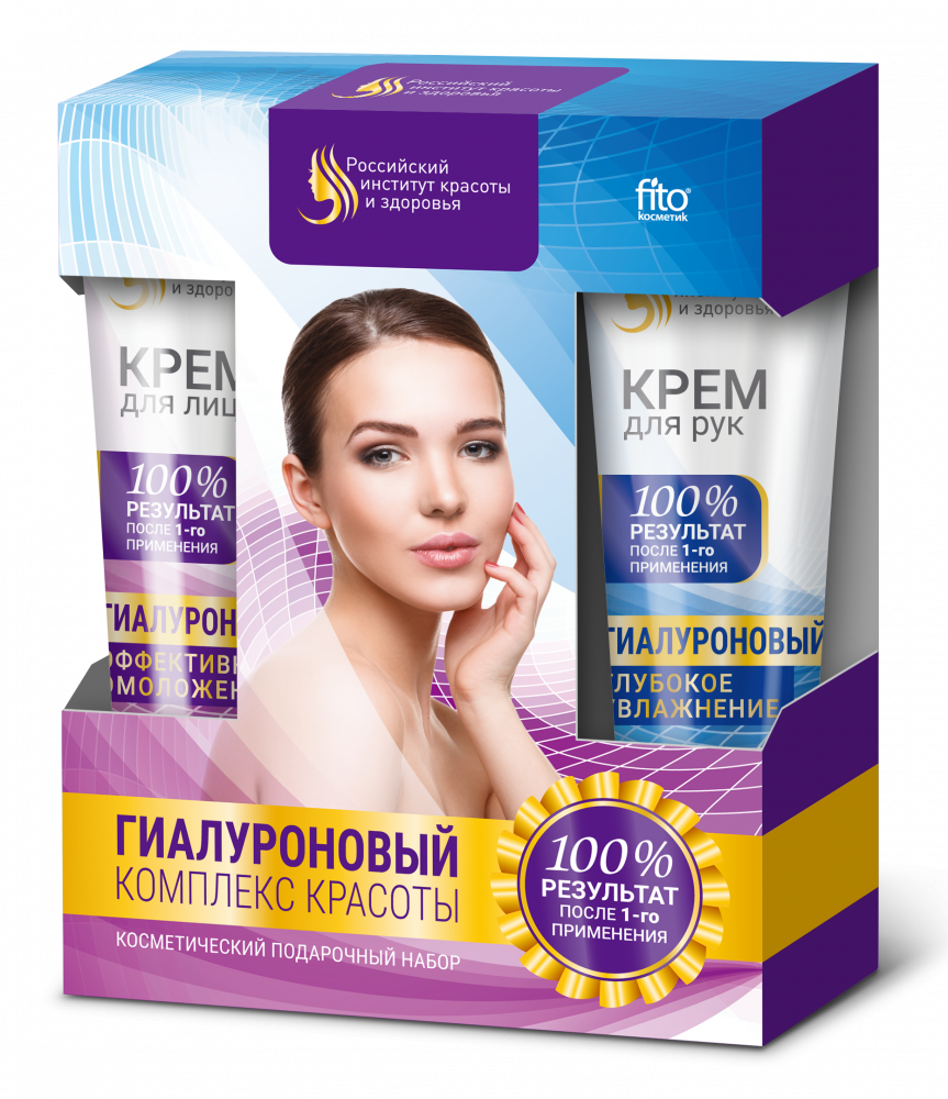 FITOKOSMETIK HÜALUROONILINE ILUKOMPLEKS 45ml+45ml 