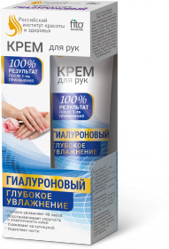 HÜALUROONKREEM KÄTELE JA KÜÜNTELE 45ML - FITOKOSMETIK 