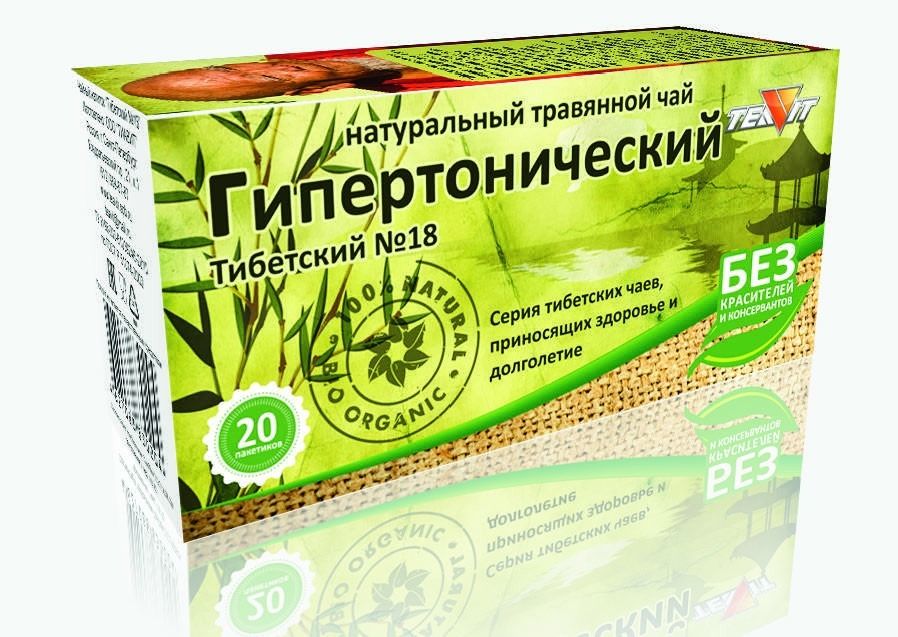HÜPERTOONILINE TAIMETEE N20 - TEAVIT