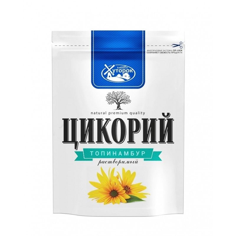 "HUTOROK" LAHUSTAV SIGUR MAAPIRNIGA 100G