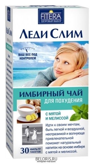 Ingveri teejook LADY slim Meliss ja piparmünt 30tp x 2g 