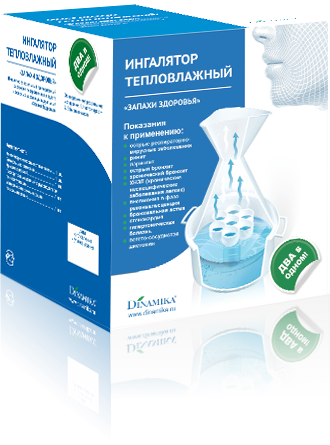Inhalaator Dinamika 2 in 1