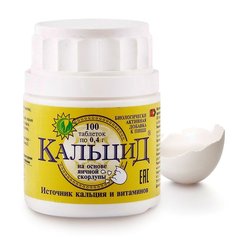 KALTSIID MUNAKOORETABLETID N100 
