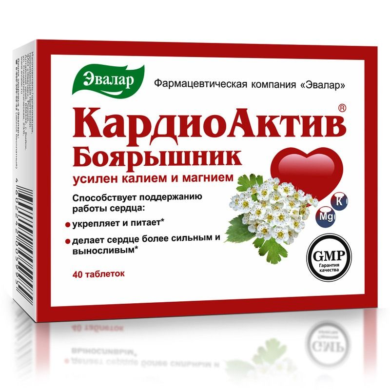 KARDIO AKTIV VIIRPUU TABLETID  N40 EVALAR 