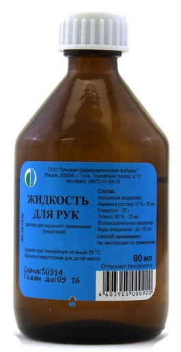 Šķidrums roku ādas mīkstināšanai 80ml - Tula Pharmaceutical Factory