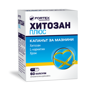 Kitozaan N60 Fortex