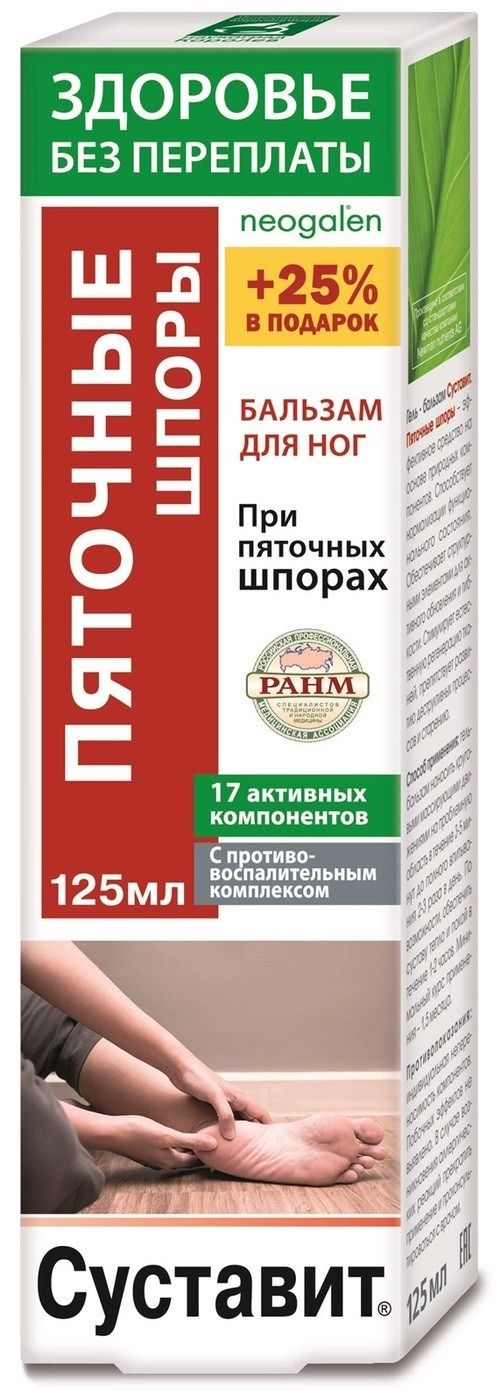 Kukekannuse palsam Sustavit 125 ml KorolevFarm RU