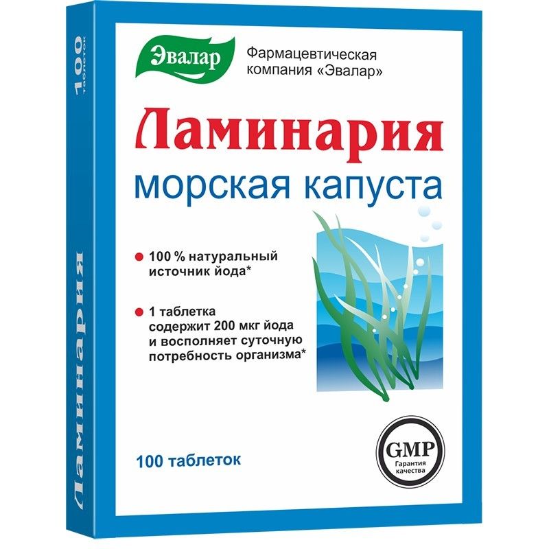 LAMINARIA MEREKAPSA TABLETID  N100 EVALAR 