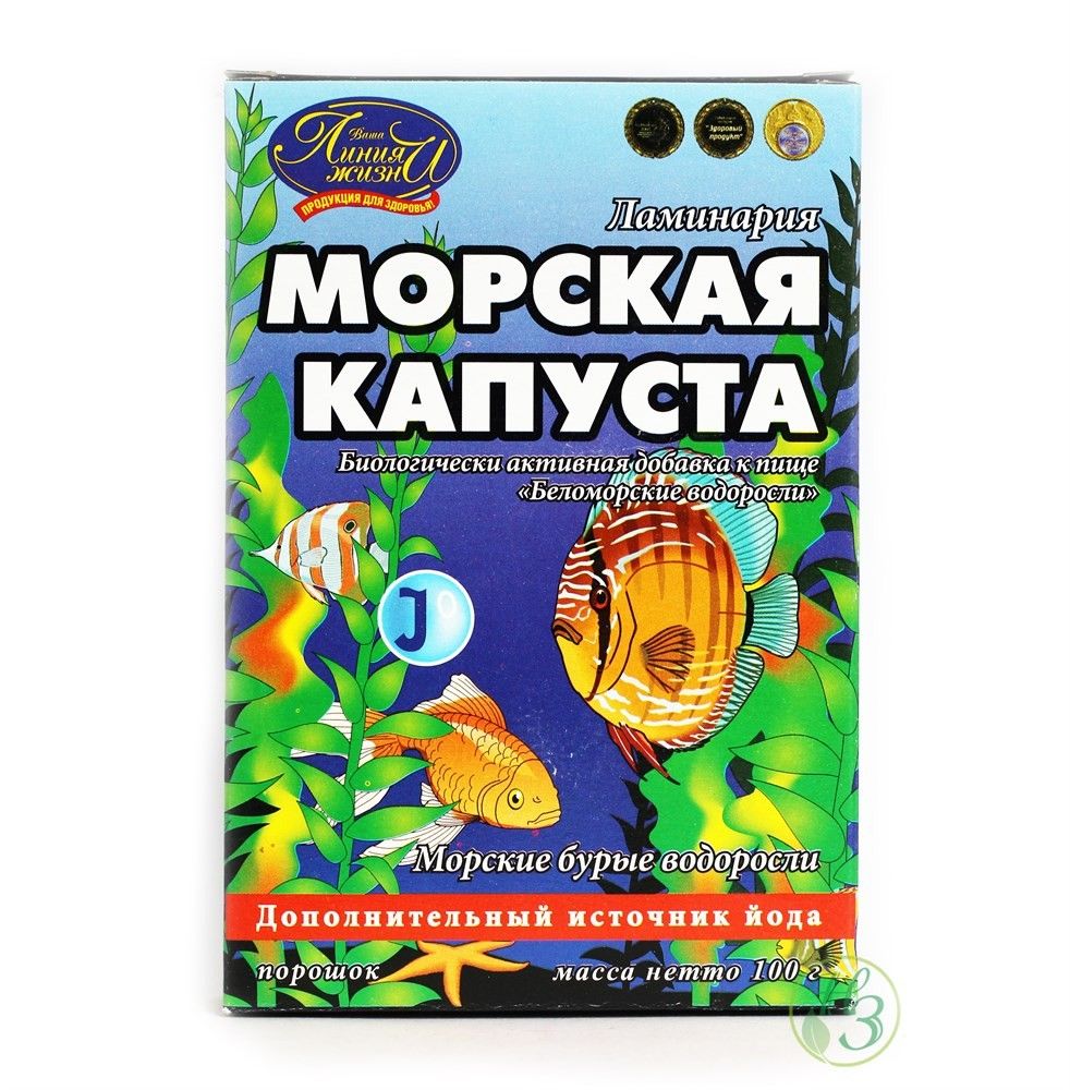 Laminaria Saccharina 50 g Herbes