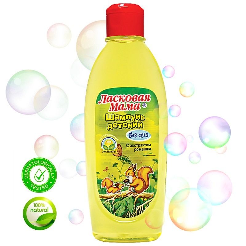 LASKOVAJA MAMA KUMMELIGA LASTE ŠAMPOON 250ML - FRATTI