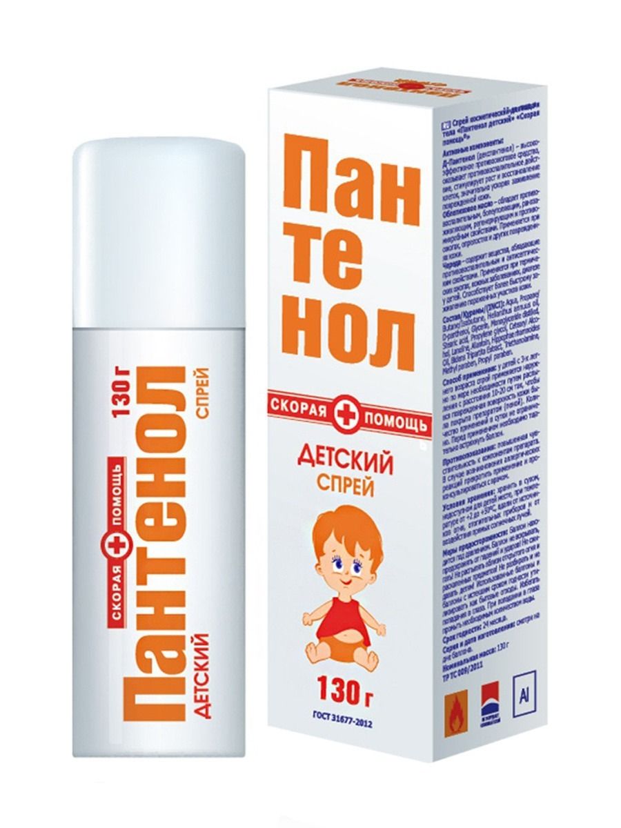 LASTE PIHUSTATAV PANTHENOL130ML 