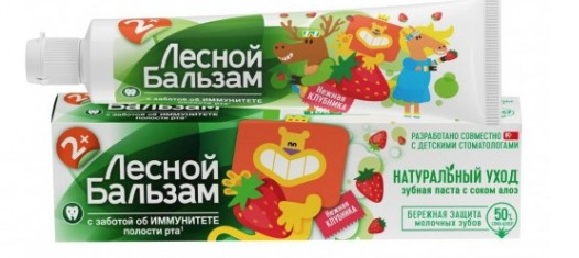 LESNOI BALSAM AALOEMAHLAGA HAMBAPASTA LASTELE 2+ 50ML - Junilever