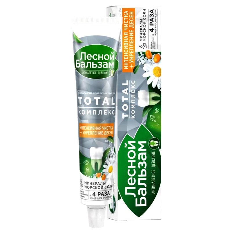 LESNOI BALSAM HAMBAPASTA KUMMEL JA ASTELPAJU 75ML – JUNILEVER