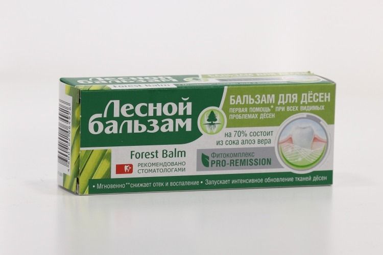 LESNOI BALSAM IGEMEPALSAM 20ML - JUNILEVER