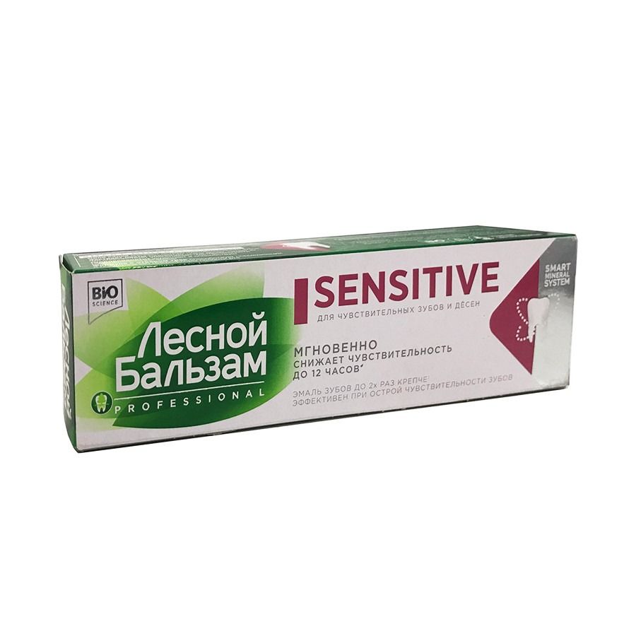 LESNOI BALSAM SENSITIVE HAMBAPASTA 75ML - JUNILEVER