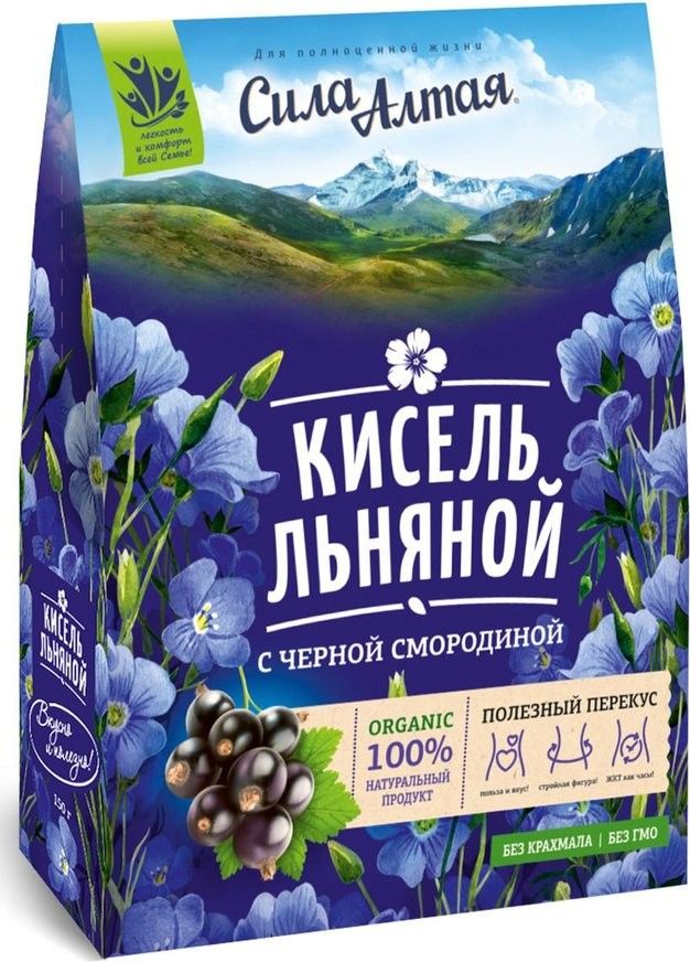 LINASEEMNE KISSELL  MUSTSÕSTRA ALTAI JÕUD 150G Altai Specialist