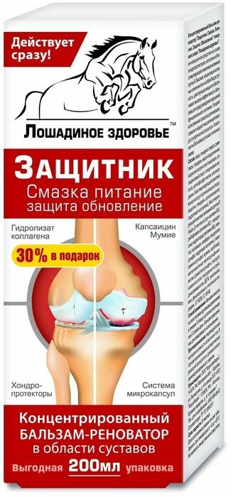 LOŠADINOE ZDOROVJE KAITSJA KONTSENTREERITUD PALSAM-RENOVAATOR LIIGESTELE 200ML - KorolevFarm RU