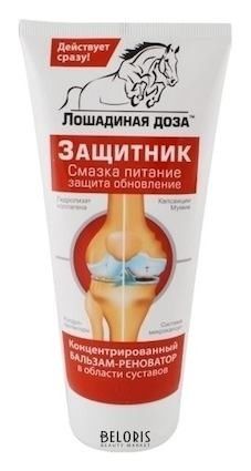 LOŠADINOE ZDOROVJE KAITSJA PALSAM-RENOVAATOR LIIGESTELE 125ML - KorolevFarm RU