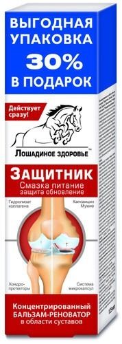 LOŠADINOE ZDOROVJE KAITSJA PALSAM-RENOVAATOR LIIGESTELE 125ML - KorolevFarm RU