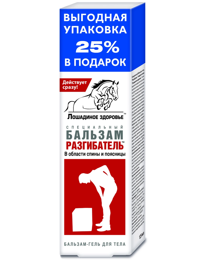 LOŠADINOE ZDOROVJE SIRUTAJA KEHAPALSAM SELJALE JA ALASELJALE 125ML - KorolevFarm RU