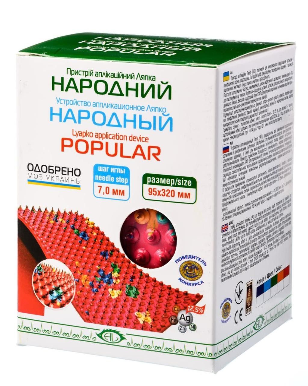 Lyapko Popular 7,0 Ag 95 mm x 320 mm
