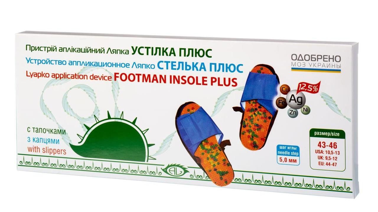 Lyapko sisetallad Plus 5,0 Ag suurus 43-46