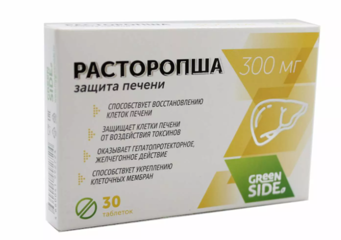 MAARJAOHAKAS TABLETID 300MG N30 - GREEN SIDE