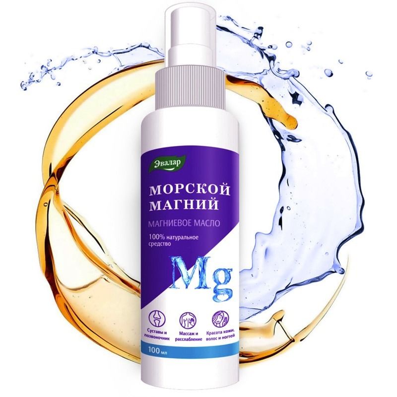 MAGNEESIUMI ÕLI - EVALAR  100ML