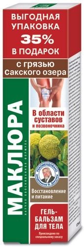 MAKLUURA SAKSKI JÄRVEST MUDAGA GEEL-PALSAM LIIGESTELE JA SELJALE 125ML - KorolevFarm RU